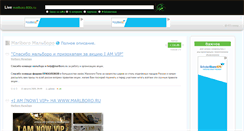 Desktop Screenshot of marlboro.600s.ru