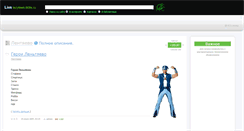 Desktop Screenshot of lazytown.600s.ru